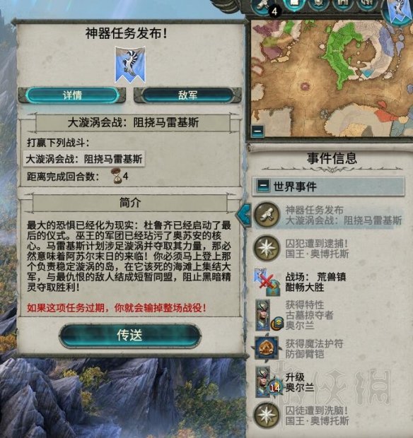 游侠网
