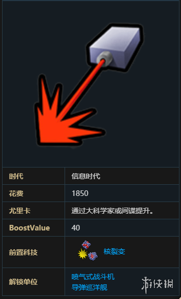 游侠网