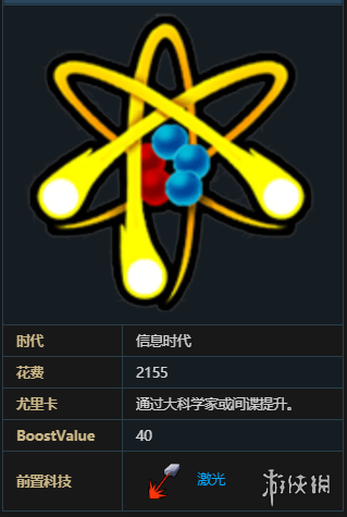 游侠网