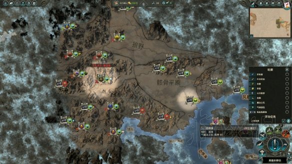游侠网
