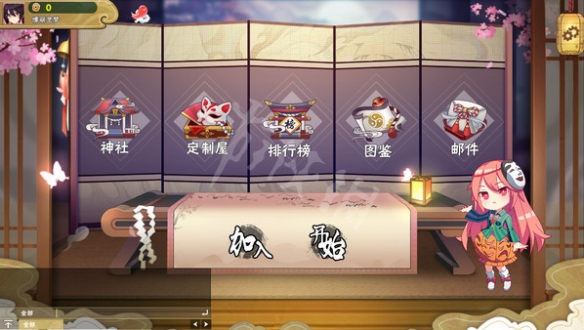 游侠网
