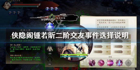 游侠网