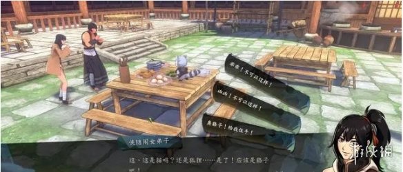 游侠网