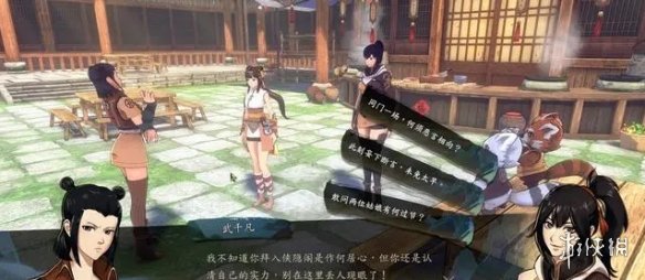游侠网