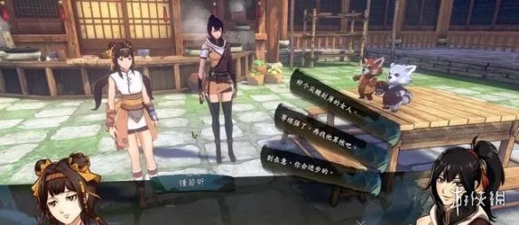 游侠网