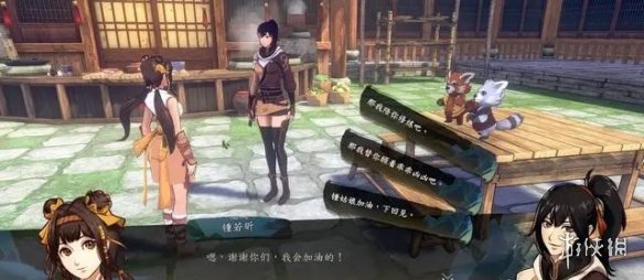 游侠网