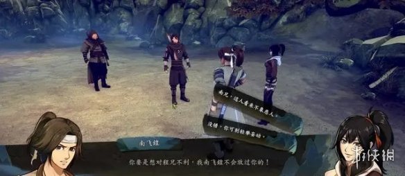 游侠网