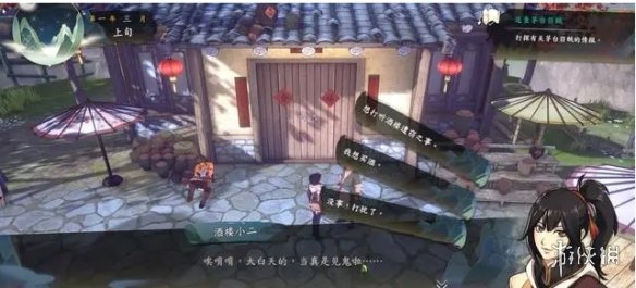 游侠网