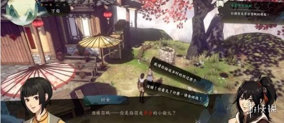游侠网