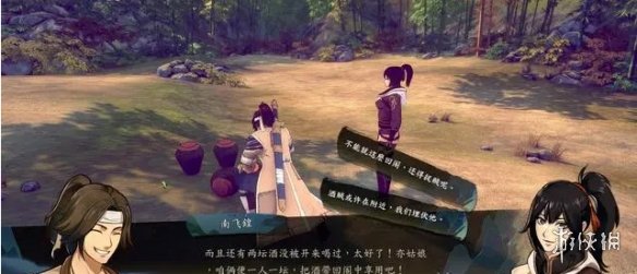 游侠网