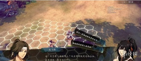 游侠网