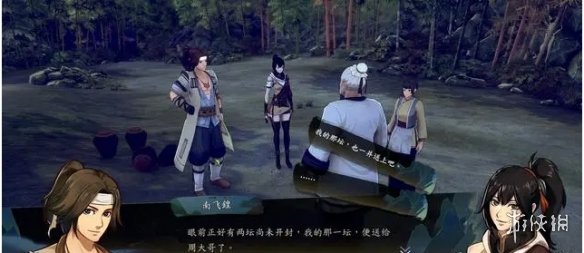 游侠网