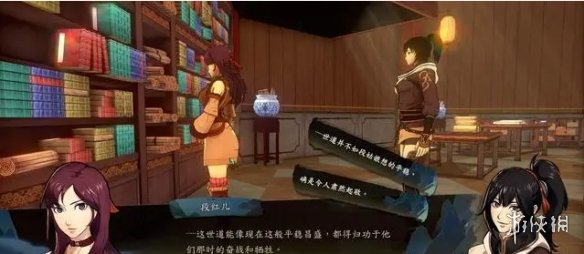 游侠网