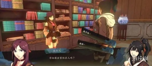 游侠网