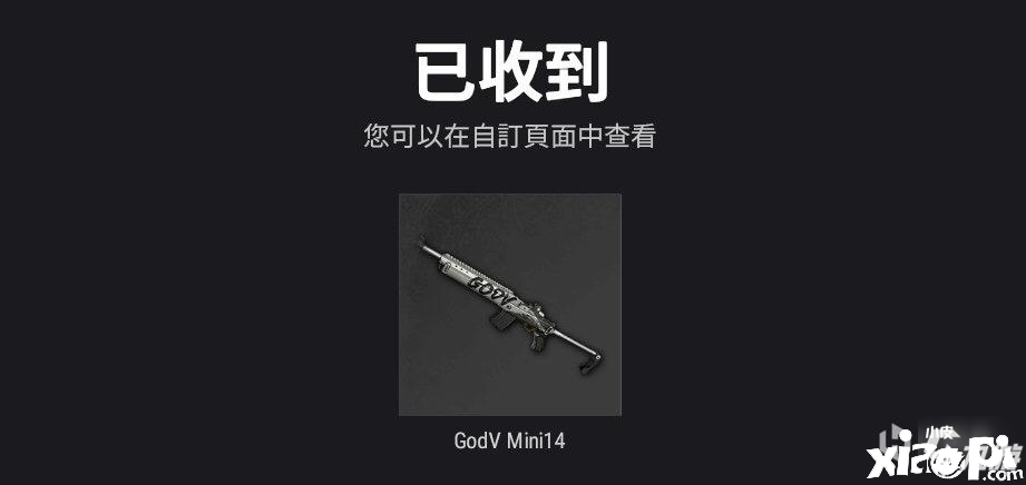 《绝地求生》GODV皮肤怎么样 GODV皮肤实战评测