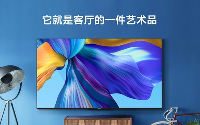 再现猪队友？京东曝光荣耀智慧屏X1 55英寸仅售1899