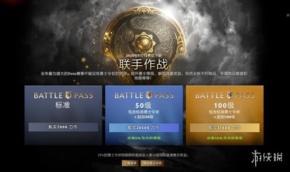 游侠网