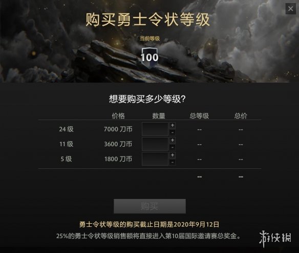 游侠网
