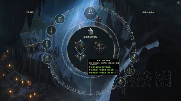 游侠网