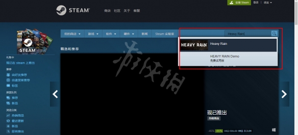 游侠网