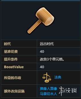 游侠网