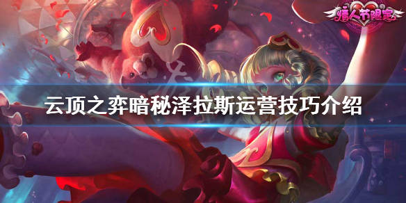 游侠网