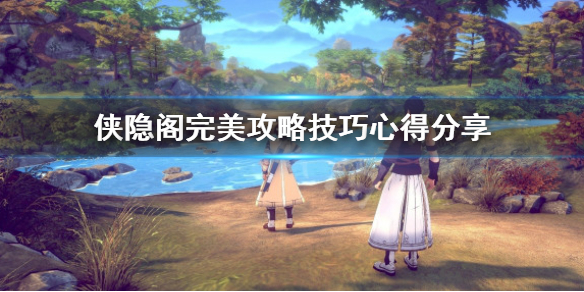游侠网