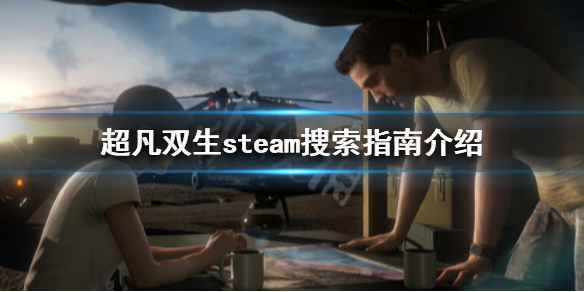 游侠网