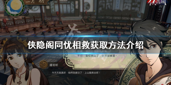 游侠网