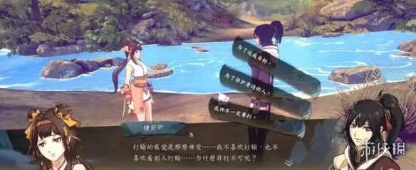 游侠网