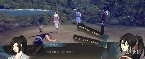 游侠网
