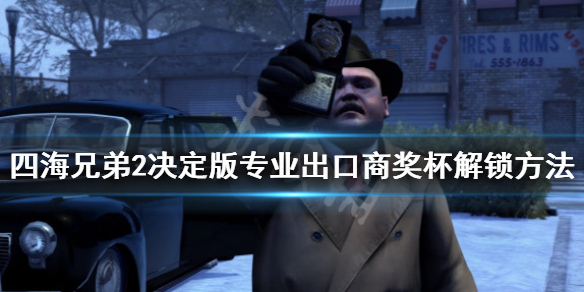 游侠网