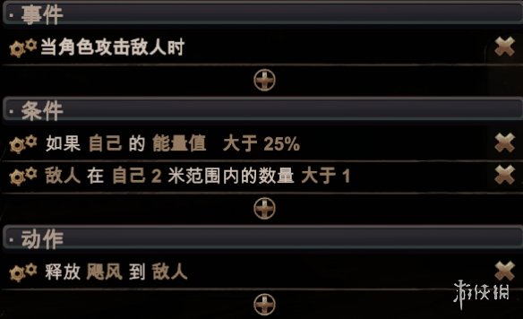游侠网