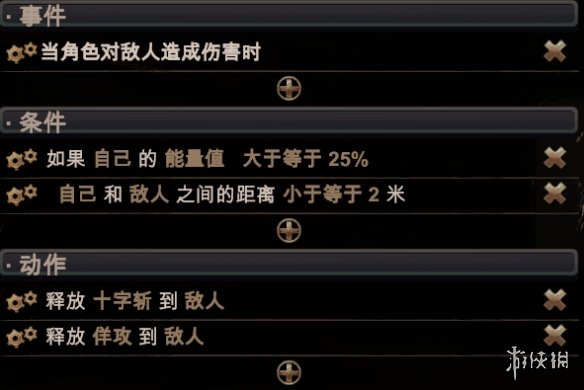游侠网