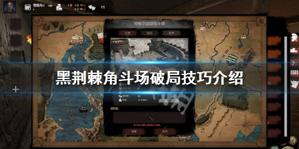 游侠网