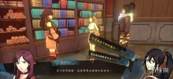游侠网