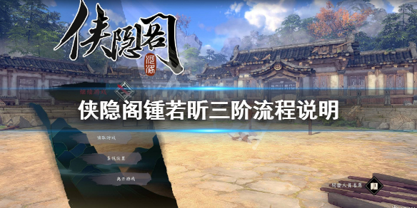 游侠网