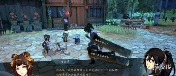 游侠网