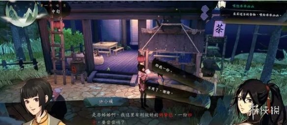 游侠网