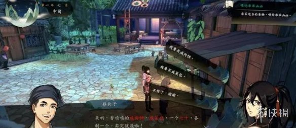 游侠网