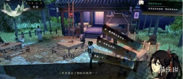 游侠网