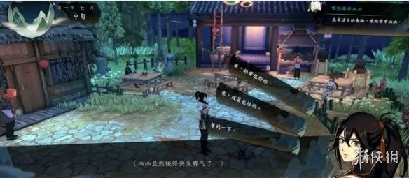 游侠网