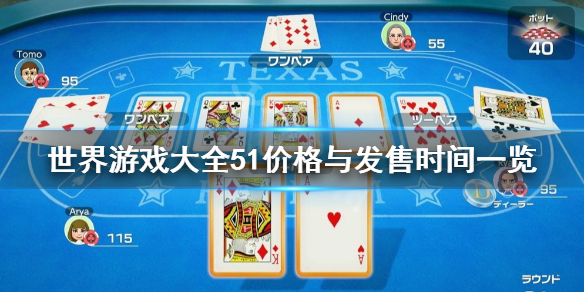 游侠网