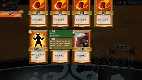 游侠网