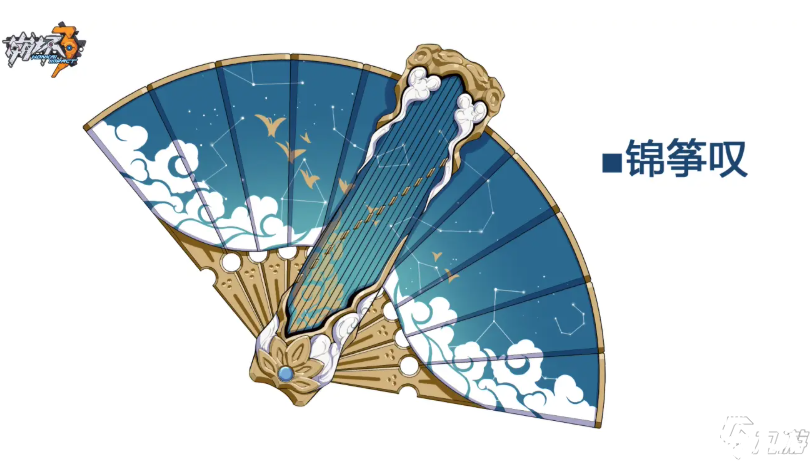 《崩坏3》武器锦筝叹怎么样 锦筝叹技能强度评测