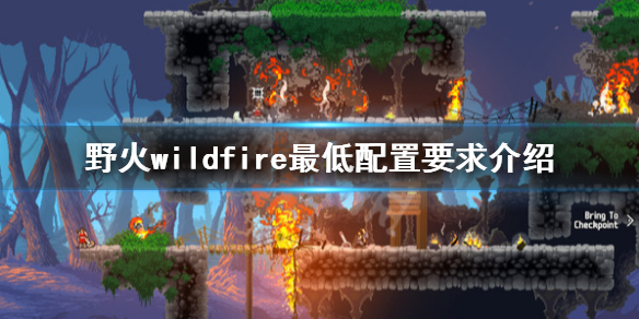 游侠网