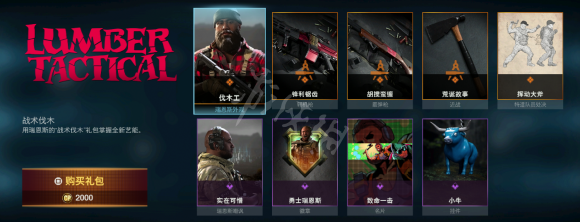 游侠网