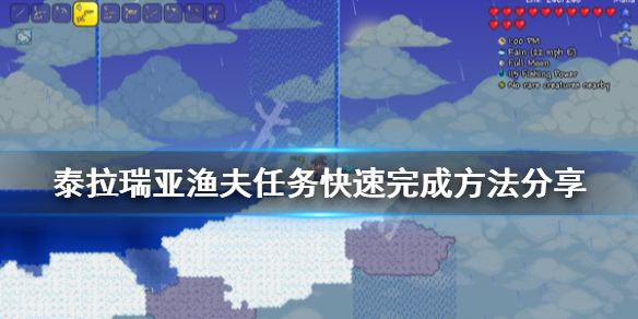 游侠网