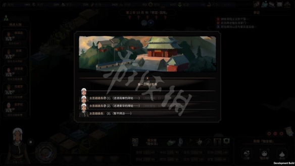 游侠网