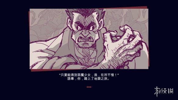 游侠网